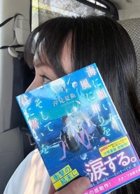 読書DAY？？