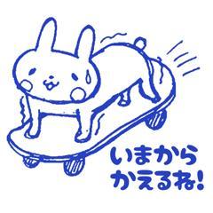 今から ~?