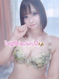 0504夜の部お礼日記アイネ206号室のハードSのお兄さんへ