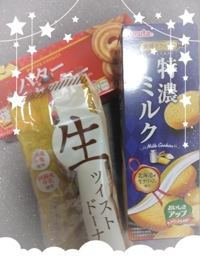 城 213で遊んでくれたお兄様