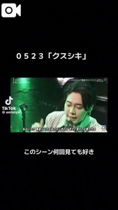 TheGrandPhoenix みほ※令和初の超感動！ クスシキ