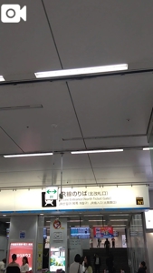 待ちナビ かれん 博多駅なう