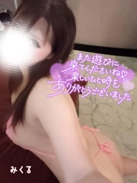 ぺろっ