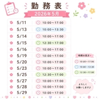 フェアリー　のん