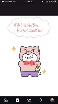 鶴富屋敷　らな(新人スレンダー美脚♡)