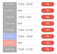 DEBUT延岡店　