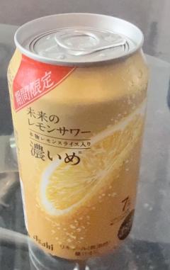 前日?