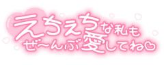 MANIN-ONREIマン淫御礼　