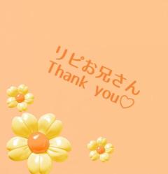 cherish ほしな 5月1日スカイ５214?