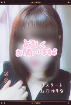 こんばんは♪