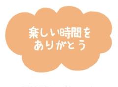 おちゅです??