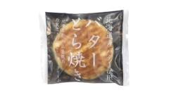 鹿児島ちゃんこ 天文館店　ちせ