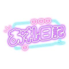 α1のじいじ様????