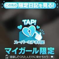 はじめまして