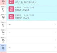 TheGrandPhoenix　もも※完全業界未経験