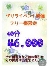 イベント(´0`)