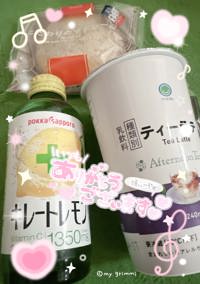 感謝
