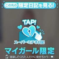 みぃなと遊びませんか？