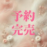 いえーい！