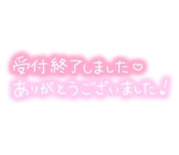 満員御礼ありがとうございます