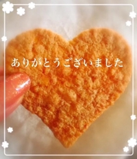 待ちナビ ひろき ありがとうございました☆彡