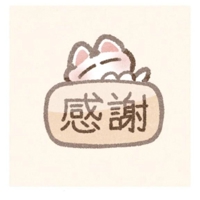 2ing90分包容力抜群カラオケ大好き様