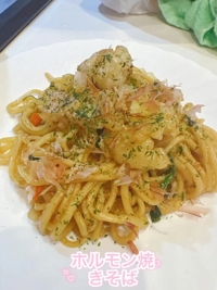 ホルモン焼きそば作りましたよ
