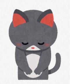 ありがとうございました♡
