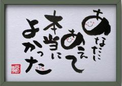鹿児島ちゃんこ 天文館店　たお