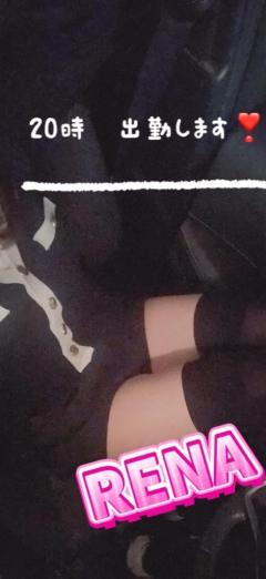 月花美人 れな◆新人！ お礼??