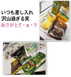 休憩Now