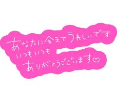 ご主人様いらっしゃい 大分店　ひびき♡特別コース有り