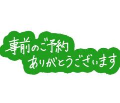 ご主人様いらっしゃい 大分店　ひびき♡特別コース有り