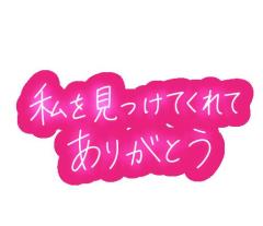 ご主人様いらっしゃい 大分店　ひびき♡特別コース有り
