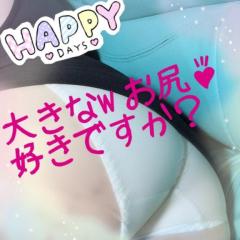 今なら…
