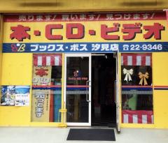 有難う御座いました