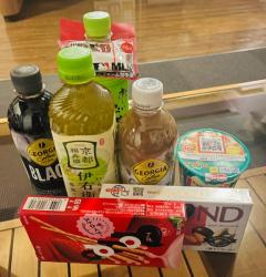 お礼です?