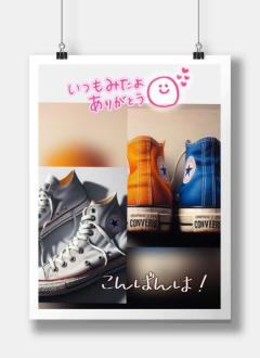 今日も　おつかれさまでした！