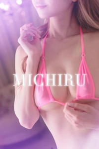 団体様割
