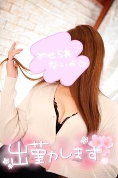 月花美人 なな◆人気エッチ女性！サービス◎ 出勤しました