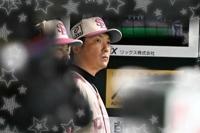 待ちナビ　まさこ