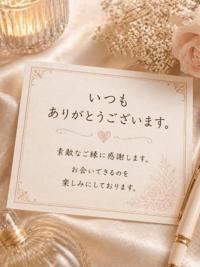 待ちナビ　しょう