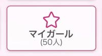 うれしすぎ案件？？