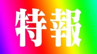 個人イベント