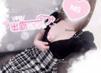 出勤しました