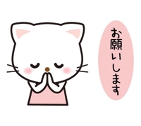 12日、13日、