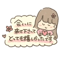 5/10お礼