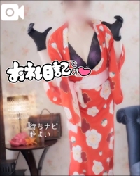 柚須のFちゃんへ