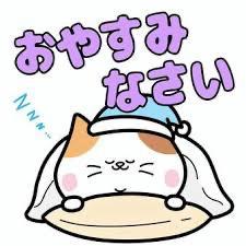 今週ゎ?