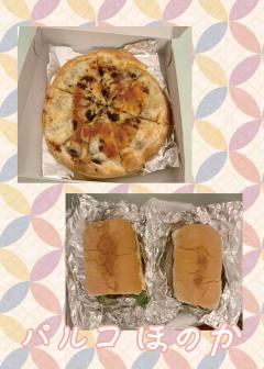 ピザとハンバーガー